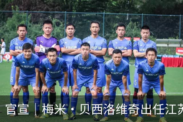 官宣｜梅米·贝西洛维奇出任江苏肯帝亚男篮顾问，罗马续约留队